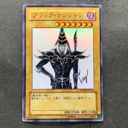 NM Dark Magician WJMP-JP012 Ultra Rare Wkkely Jump Promo YuGiOh 710 - Image 1