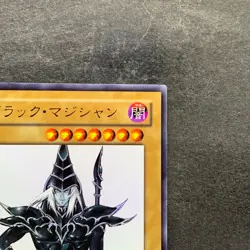 NM Dark Magician WJMP-JP012 Ultra Rare Wkkely Jump Promo YuGiOh 710 - Image 3