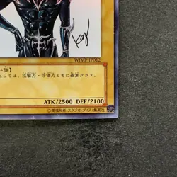 NM Dark Magician WJMP-JP012 Ultra Rare Wkkely Jump Promo YuGiOh 710 - Image 5
