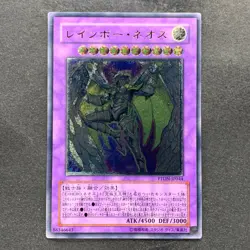 NM Rainbow Neos PTDN-JP044 Ultimate Rare YuGiOh 380 - Image 1