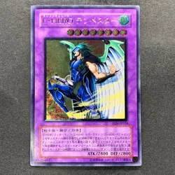 NM Elemental HERO Tempest EEN-JP034 Ultimate Rare YuGiOh 580 - Image 1