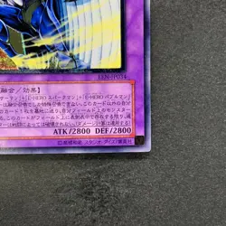 NM Elemental HERO Tempest EEN-JP034 Ultimate Rare YuGiOh 580 - Image 5