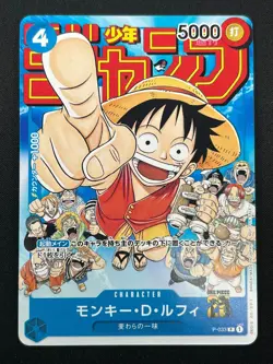 [NM] Monkey D. Luffy ONE PIECE Japanese P-033 PROMO Weekly Shonen Jump 12J22 - Image 2