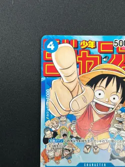 [NM] Monkey D. Luffy ONE PIECE Japanese P-033 PROMO Weekly Shonen Jump 12J22 - Image 4