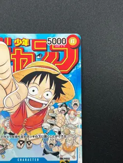 [NM] Monkey D. Luffy ONE PIECE Japanese P-033 PROMO Weekly Shonen Jump 12J22 - Image 5