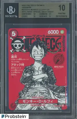 2025 One Piece Promos 20th Anniversary ST21014 Monkey D. Luffy BGS 10 PRISTINE - Image 1