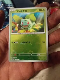Bulbasaur - 059/SV-P 059/SV-P Sv-P Promotional Cards Holo (Japanese) - Image 1