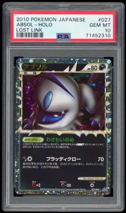 PSA 10 Gem Mint Japanese Absol Prime Holo Lost Link HGSS Pokemon Card 027 - Image 1