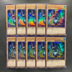 NM 10 card Dark Magician QCAC-JP018 Ultra Rare YuGiOh 1000 - Image 1