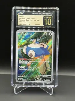 Snorlax 181/165 Sv2a: Pokemon Card 151 Holo (Japanese) - Image 1