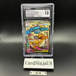 CGC GEM MINT 10 Mega Dragonite ex MA 232/193 M2a MEGA Dream ex Pokemon Card JPN - Image 1