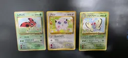 Pokemon Ledyba Jigglypuff and Butterfree Card Southern Islands Series Japanese - Image 1