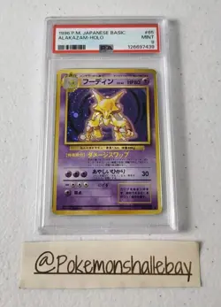 Alakazam #65 - Japanese Base Set *PSA 9 - MINT* Holo Rare Pokemon Card - Image 1