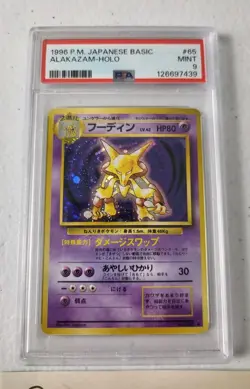 Alakazam #65 - Japanese Base Set *PSA 9 - MINT* Holo Rare Pokemon Card - Image 3