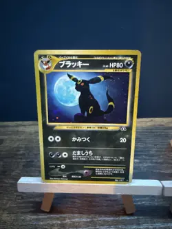 Umbreon No.197 Neo Discovery Holo Rare Japanese Pokemon Card - Image 1