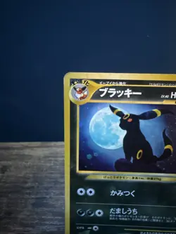 Umbreon No.197 Neo Discovery Holo Rare Japanese Pokemon Card - Image 2