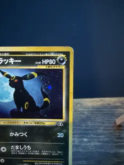 Umbreon No.197 Neo Discovery Holo Rare Japanese Pokemon Card - Image 3