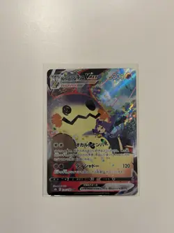 Pokemon Card Acerola's Mimikyu VMAX CSR 234/184 S8b VMAX Climax Japanese - NM - Image 1