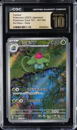 2023 POKEMON JPN POKEMON CARD 151 - ART RARE - HOLO IVYSAUR CGC 10 PERFECT - Image 1