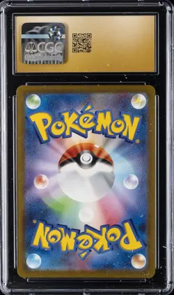 2023 POKEMON JPN POKEMON CARD 151 - ART RARE - HOLO IVYSAUR CGC 10 PERFECT - Image 2