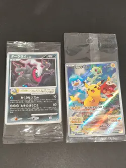 Sealed Pikachu 001/SV-P PROMO Scarlet Violet Pokemon Card Japanese 046/DP eb219 - Image 1
