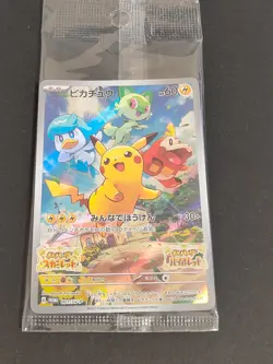 Sealed Pikachu 001/SV-P PROMO Scarlet Violet Pokemon Card Japanese 046/DP eb219 - Image 2