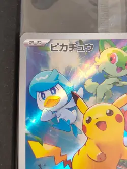 Sealed Pikachu 001/SV-P PROMO Scarlet Violet Pokemon Card Japanese 046/DP eb219 - Image 3