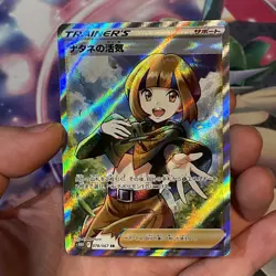 Gardenia's Vigor SR 078/067 Pokemon Card Japanese s10D Time Gazer Holo - Image 2
