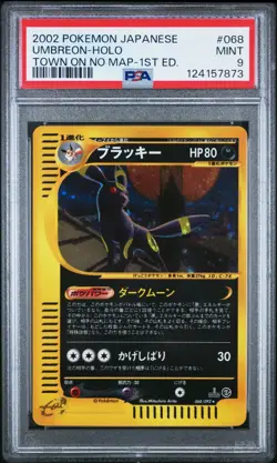 PSA 9 Umbreon 068/092 - e2 Town on No Map - 1st Edition Japanese Pokemon Card - Image 1