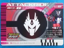 Kamen Rider Battle: Ganbaride Trading Card No.5-023 Ryuki Japan Pre-Owned - Image 2