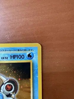 [LP] Pokemon Card Blastoise CD Promo No.009 Holo 1999 Japanese - Image 3