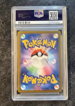 PSA 10 Flareon ex SAR 202/187 sv8a Terastal Festival Japanese 2024 Pokemon Card - Image 2