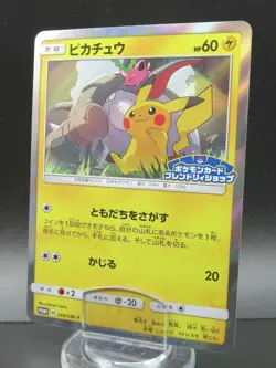 Pokemon Card Japanese Pikachu 249/SM-P Promo B Nintendo Holo Rare Friendly Shop - Image 1