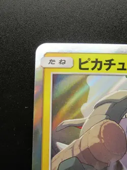 Pokemon Card Japanese Pikachu 249/SM-P Promo B Nintendo Holo Rare Friendly Shop - Image 2