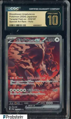2024 Pokemon Terastal Fest #225 Bloodmoon Ursaluna Ex SAR Holo CGC 10 PRISTINE - Image 1