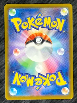 2025 Pokemon Japanese TCG Mega Dream ex Art Rare M2a 199/193 AR Psyduck #17 - Image 2