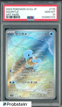 TCG 2023 Pokemon SV2a Japanese Art Rare #170/165 Squirtle PSA 10 GEM MINT - Image 1