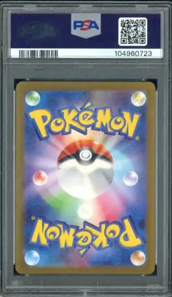 TCG 2023 Pokemon SV2a Japanese Art Rare #170/165 Squirtle PSA 10 GEM MINT - Image 2