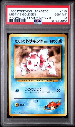 1998 POKEMON JPN HANADA CITY GYM DECK LV.8 #118 MISTY'S GOLDEEN PSA 10 - Image 1