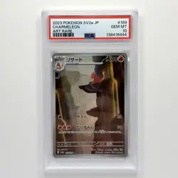 Charmeleon 169/165 Pokemon TCG Japanese 151 Art Rare PSA 10 Gem Mint - Image 1