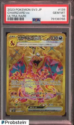2023 Pokemon TCG Japanese SV3 #139 Charizard ex Ultra Rare PSA 10 GEM MINT - Image 1