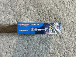 Pokemon Future Flash Booster Box Japanese - Image 2
