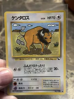 Pokemon Vending Series 3 Tauros No. 128 MINT - Image 1