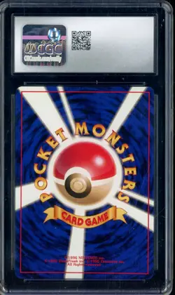 1998 Pokemon Japanese Quick starter Kit Holo Red Green Master Ball CGC 7 NM - Image 2