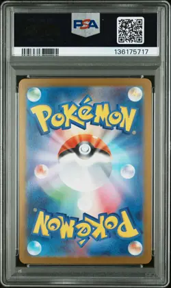 2025 POKEMON JPN M1L-MEGA BRAVE SUPER RARE #086 LILLIE'S DETERMINATION PSA 10 - Image 2
