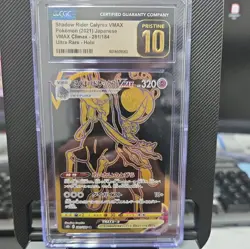 2021 POKEMON JPN VMAX CLIMAX #281/184 SHADOW RIDER CALYREX VMAX CGC 10 PRISTINE - Image 1