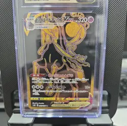 2021 POKEMON JPN VMAX CLIMAX #281/184 SHADOW RIDER CALYREX VMAX CGC 10 PRISTINE - Image 2