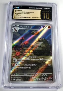 Mudsdale Pokemon TCG Japanese Wild Force 78/71 AR Art Rare CGC 10 Pristine! - Image 1