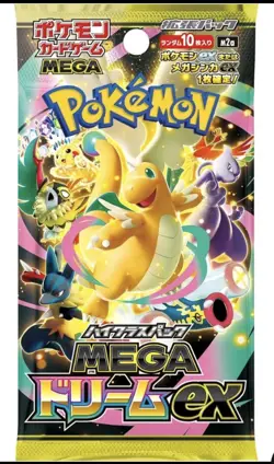 Pokemon Mega Dream Ex Booster Pack M2a Japanese High Class US Seller - Image 1