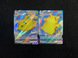 2023 Pokemon TCG S-Chinese CSDC 024/024 022/024 Pikachu VMax Holo Lot*2 -LU57 - Image 2